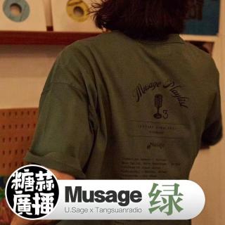 MUSAGE GREEN：INDIE