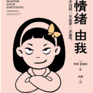 Vol.64 精神内耗/焦虑人格/害怕被拒绝/缺乏内驱力：我们能否掌控情