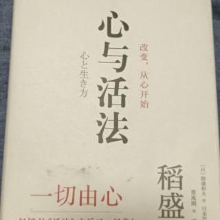 利他之心开阔视野