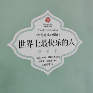 第二部第九章《找到平衡点》