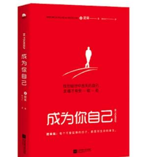 《仅仅作为一名创造者》尼采