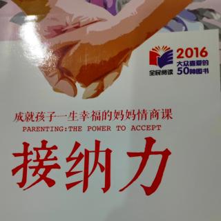 接纳力作<自序>作者海文颖/朗读者向阳花开