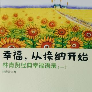 16.一个人的格局被放大了，就永远都回不到原来的小地方