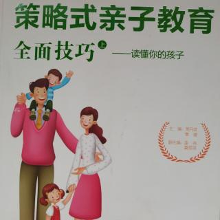 《读懂孩子的愤怒》