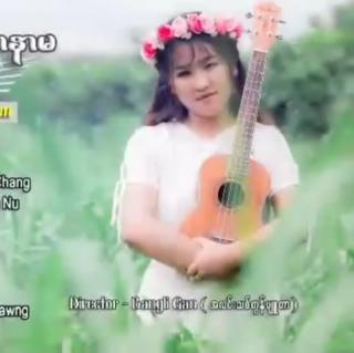 ချီးမွမ်းထိုက်သောနာမVocal~La Seng Nnam