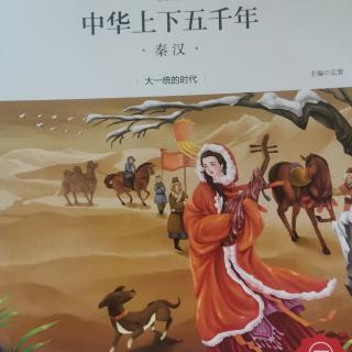 马援老当益壮