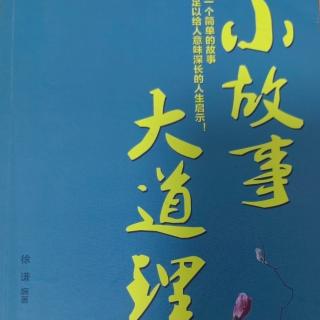 8.27《我将粉碎一切障碍》