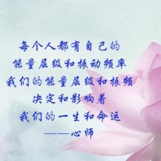 21（心师免费）事业受挫后，夫妻关系改变