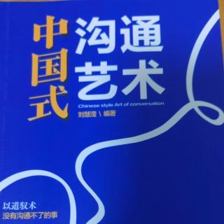 8.27《恋爱谈心：能言善语虏获真心》