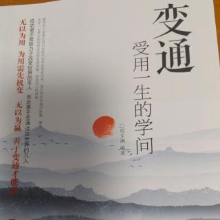 8.27《请将不如激将》