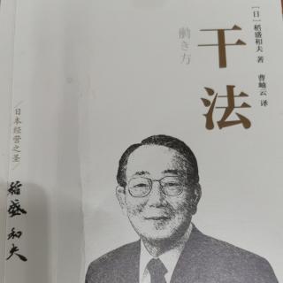 努力工作的彼岸