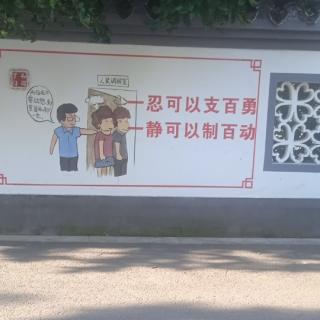 老师讲解销售