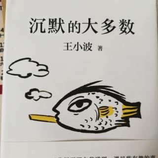 思维的乐趣