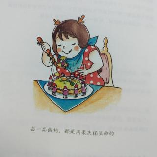 早解读-美食