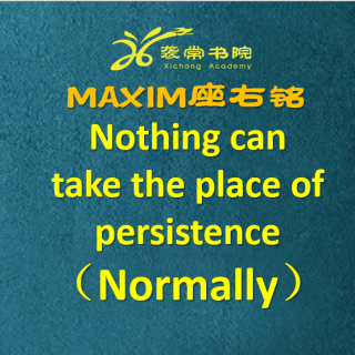 2-Maxim座右铭-Nothing can take the place of