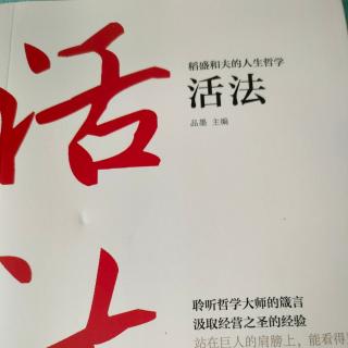 乐观构思，悲观计划，乐观实行