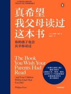 4.11-12 强迫性的哭喊