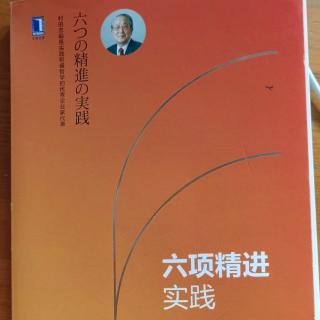 8.31《你的钱用对地方了吗》