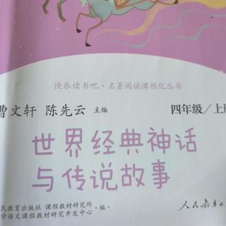 长角鹿母下