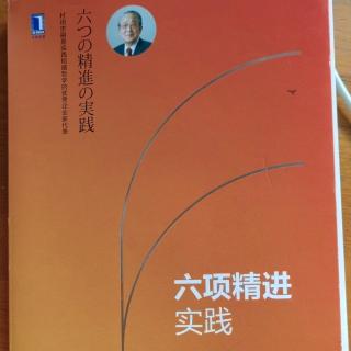 9.1《称为受人爱戴的社长》