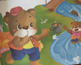 三行幼儿园王文治小朋友的睡前小故事《快乐的小棕熊》