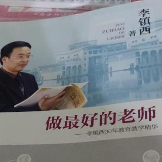 语文教育在课堂教学中的体现1