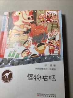 魔术土豆