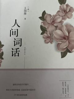 《有性情境界》