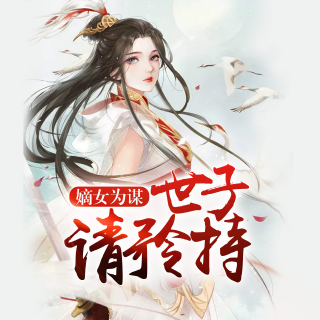 629 不吃白不吃