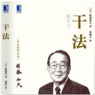 20230902 第四章 4.能力要用“将来进行时”