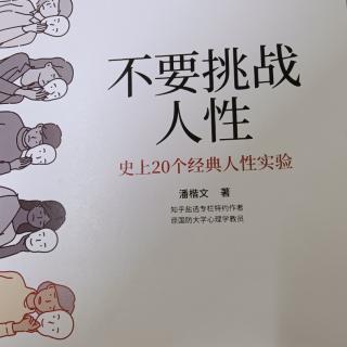 陌生人情景实验：情感，需要找到爱的依恋