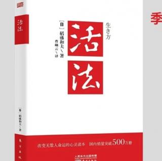 与大企业合作来筹措资金