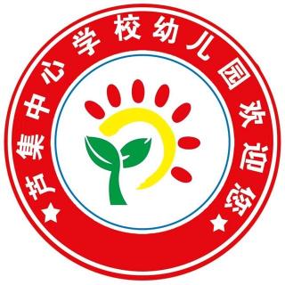 《小红帽的故事》