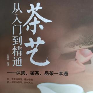 《茶艺》～周庄阿婆茶