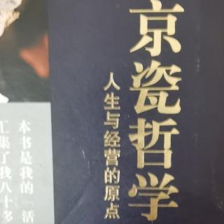 每天坚持不懈的小创意终促成伟大技术的开发