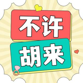 奇葩前任的下头瞬间-闺蜜无下限吐槽会