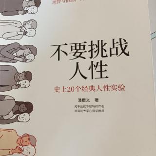 波波玩偶实验：发展，需要寻找学习的榜样