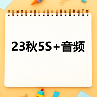 23秋5S+_L6_Wordlist