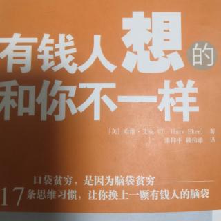 208宣言：进行改变的有效秘诀