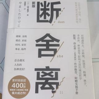 遵守三大原则，收获怡然人生