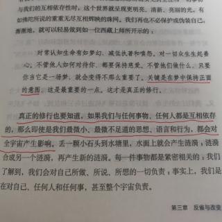 无常的讯息