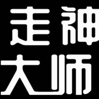 “照这么说，你是对《战神 诸神黄昏》不满意咯？”丨004