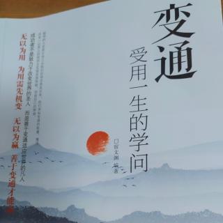 9.6《资格从步出丑的人并不是一个他自己想象的聪明人》