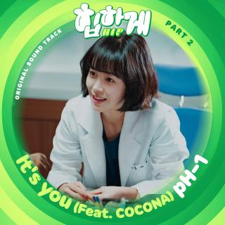 pH-1、COCONA - It's you (Feat. COCONA)(摸心第六感 OST Part.2)