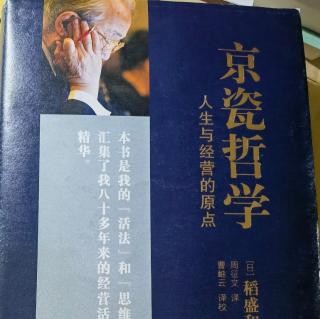 必须把哲学思想融入自己的血肉之中