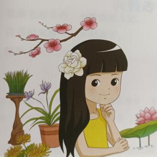 绕口令《报花名》