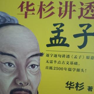 养志