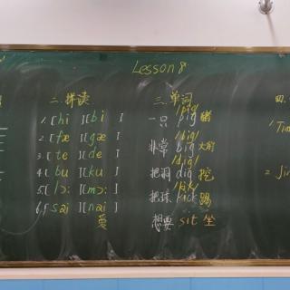 话剧一阶lesson8