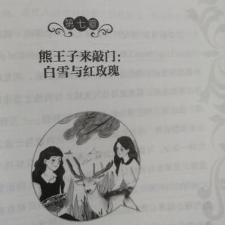 公主走进黑森林|吕旭亚