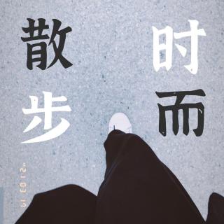 e人在线摆摊，贩卖i人美好，云集市卖出第一步｜门冬冬075